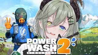 【 PowerWash Simulator 2 】　ウオォーーーーッブシャーーーッ！！🌊　【 堰代ミコ / ななしいんく】