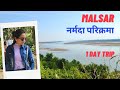 malsar- 60 kms from bharuch नर्मदा परिक्रमा | river narmada and malsar ashram vadodara | mal