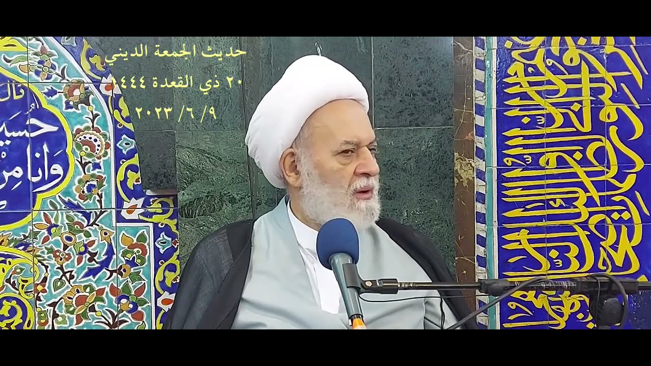 هل نحن جديون في انتظار الفرج وطلب النصرة؟