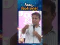 Geetamma Take Care Of Revanth BRS Working President KTR Fires On Revanth Reddy