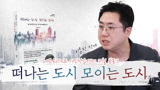 YouTube 썸네일