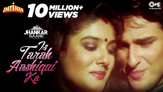 Download lagu Is Tarah Aashiqui Ka (Jhankar) - Imtihan | Kumar Sanu | Saif Ali Khan, Raveena Tandon & Sunny Deol mp3 Download lagu Is Tarah Aashiqui Ka (Jhankar) - Imtihan | Kumar Sanu | Saif Ali Khan, Raveena Tandon & Sunny Deol mp3