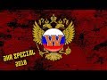 HARDBASS Wipped 2018 2HR SPECIAL Ft XS Project BADWOR7H Uamee Etc