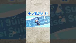 水着ガチャで彗星の歌姫？！【ホロドリ】