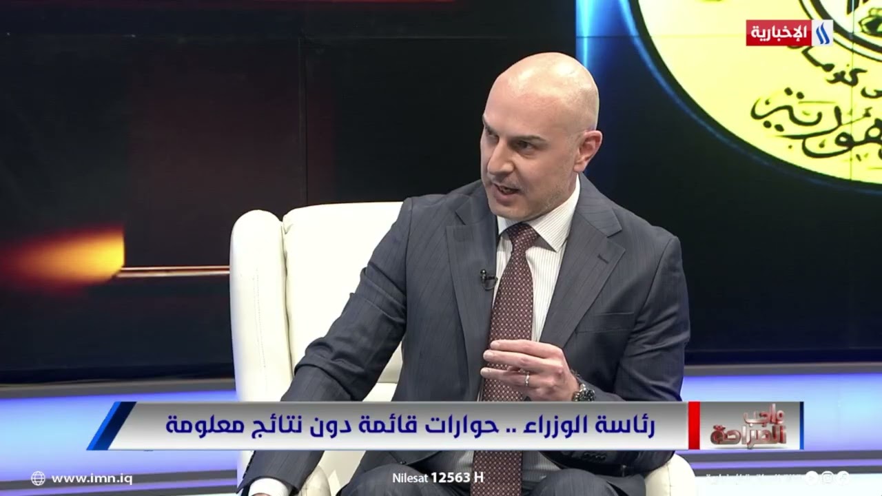فيديو | حيدر المولى: تعليق ترامب الأخير اقل حدة من التغريدة بخصوص ترشيح المالكي