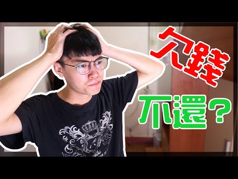 分手鬧翻！DE JuN團隊「小毛」再控前女友要求寵物「贍養費」：瞧瞧恥力可以到達什麼程度！