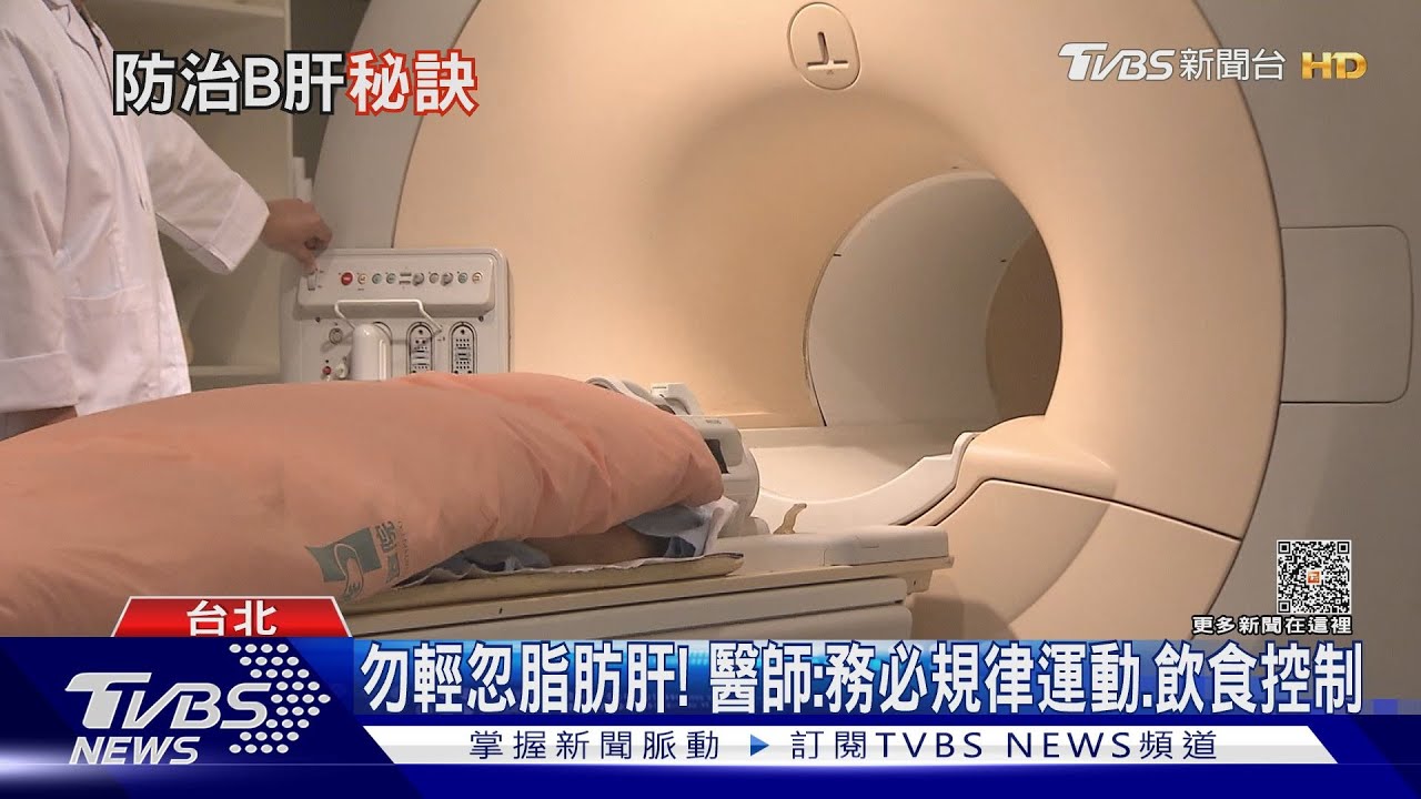 出現「這幾種」徵兆....提高警覺速就醫... 醫:恐肝癌找上門!