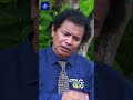 রিসোর্ট ম্যানেজারের মাথা গরম Bagan Bari Zahid Hasa