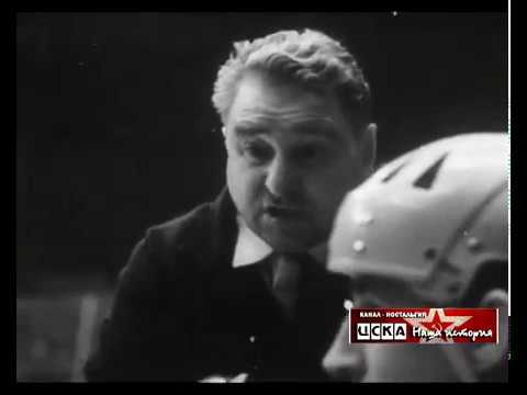 1968 ЦСКА - Спартак (Москва) 6-5 Хоккей, турнир на приз газеты "Советский спорт". Финал, обзор 2