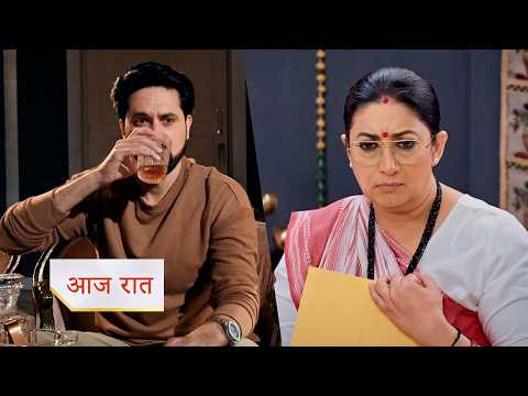 Kyunki Saas Bhi Kabhi Bahu Thi NEW PROMO 20th February 2026