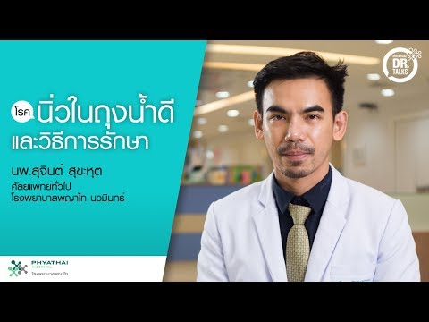 ผักชนิดหนึ่งในการรักษาโรคสะเก็ดเงิน ครีมรักษากลากแห้งบนเท้าของคุณ