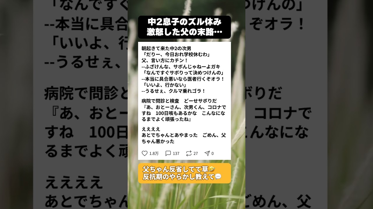 YouTubeサムネイル