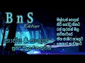 Bathiya Santhush B S S Best Music Collection B Sගේ සුපිරිම සිංදු එක�