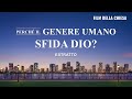 Film Della Chiesa Perché Il Genere Umano Sfida Dio Estratto