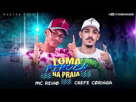 MC REINO E CHEFE CORINGA   TOMA PIROCA NA PRAIA  ( MÚSICA NOVA ) 2019