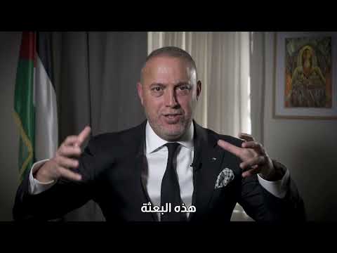 Message by H.E. Ambassador Husam Zomlot after the UK recognition of the State of #palestine