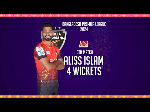 Aliss Islam's 4 Wickets Against Sylhet Striker || 10th Match || Season 10 || BPL 2024