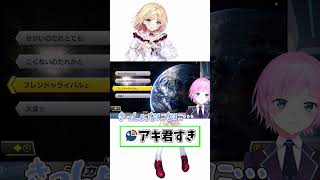 アキ君すき【鈴谷アキ/にじさんじ/切り抜き】