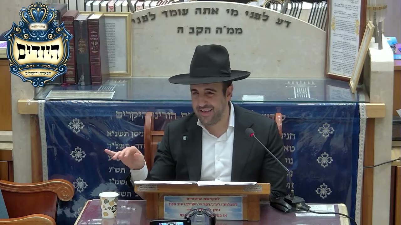 הרב מאיר אליהו • הקוד משפחתי ושמות משפחה