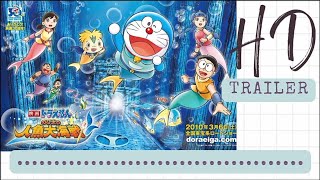 Doraemon : Nobitas Great Battle of the Mermaid Kin