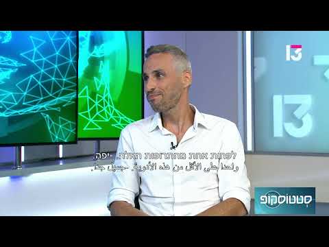 נפרולוג מסביר: מה זה אי ספיקת כליות ומי בסכנה?