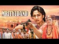 मृत्युदंड Mrityudand HIndi Movie  Madhuri Dixit Shabana Azmi Thriller Romantic Ac