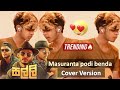 Salli Salli සල්ලි සල්ලි දෙයියන්ගේ මල්ලි Masuranta Po