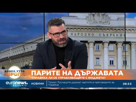 Кузман Илиев за Бюджет 2025: Средната класа се изстисква като лимон