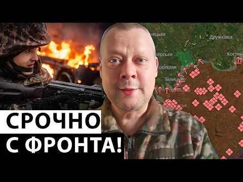 Срочно! ЗСУ прорвали фронт. Идут городские бои