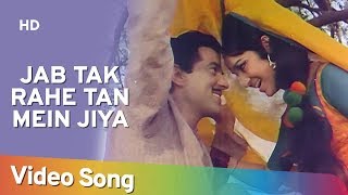 Jab Tak Rahe Tan Mein Jiya  Samadhi Songs  Asha Pa