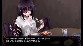 【匿名】えっな、謎生物と二人暮らし　ーButterflyAffectiopnー⑦