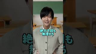 Download lagu I studied for a test while watching Bungo Stray Dogs... #shorts mp3