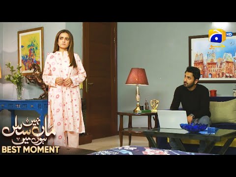 Maa Nahi Saas Hoon Main Episode 30 | 𝐁𝐞𝐬𝐭 𝐌𝐨𝐦𝐞𝐧𝐭 𝟎𝟏 | Hammad Shoaib - Sumbul Iqbal | Har Pal Geo