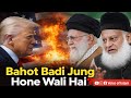 Bahot Badi Jung Hone Wali Hai Aakhir Zamane Ki Jung Dr Israr Ahmed Bayan