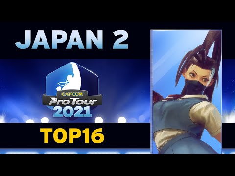 Capcom Pro Tour 2021 - Japan 2 - Top 16