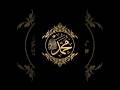 Yaseen O Muzamil O Mudasir Wohi Taha Islamicmusic Naatsharif Islamicvideo Shortfeed Islmic Media