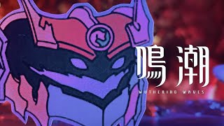 [鳴潮] 寰宇頻道特別欄目 |「惡魔」們的會談時間