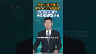 Download lagu 7605834824850345258 mp3