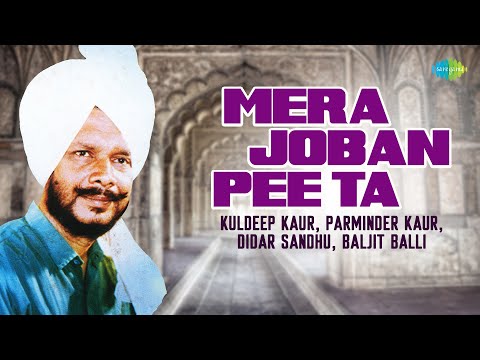 Mera Joban Pee Ta (Full Audio) — watch video