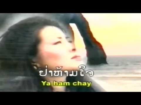 Ya Harm Hua Jai - Daraphet (Lao Sweet Love Song)