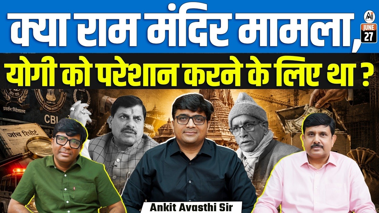 Who Was the Real Target? | Yogi, Mohan Yadav & the Ram Mandir Controversy | By Ankit Sir