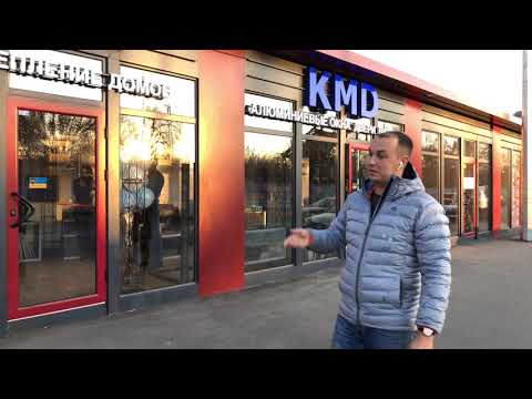 Opening of a new CCF showroom