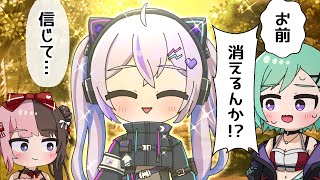 【手描き】喋る度に儚く消えそうになる最終回な紫宮るな【ぶいすぽっ!/橘ひなの/八雲べに/紫宮るな】【マンガ動画/アニメ/VTuber】