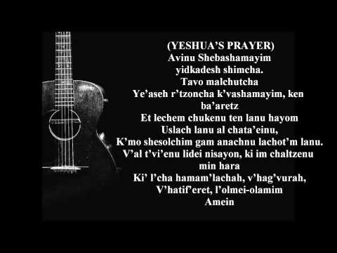 Avinu Shebashamayim-YESHUA'S PRAYER