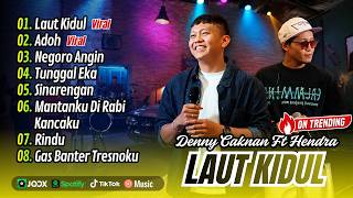Download lagu Denny Caknan Feat. Hendra Kumbara - LAUT KIDUL - ADOH - NEGORO ANGIN || FULL ALBUM DANGDUT KOPLO mp3 Download lagu Denny Caknan Feat. Hendra Kumbara - LAUT KIDUL - ADOH - NEGORO ANGIN || FULL ALBUM DANGDUT KOPLO mp3