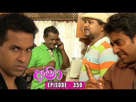 Amaa Episode 350 - (2024-02-29)