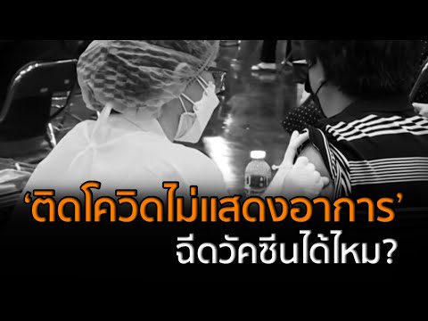 อาการ