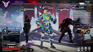apex募集