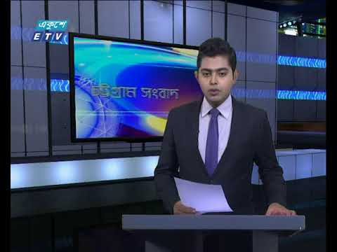 সন্ধ্যা ০৬টার সংবাদ ০৬ এপ্রিল ২০১৮
