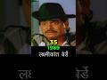 थरथराट 1989 Cast Then And Now Marathimovie Lakshya Thenandnow Evolution Evolution